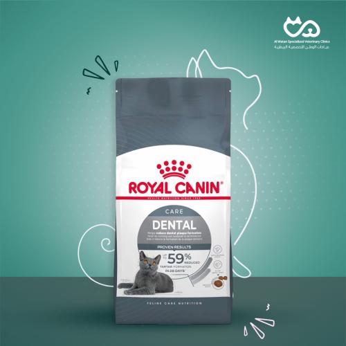 Dental dry cat food 1.5 Kg