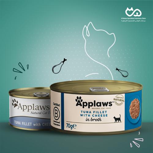 Natural Cat Food Tuna Fillet with Cheese in Broth...