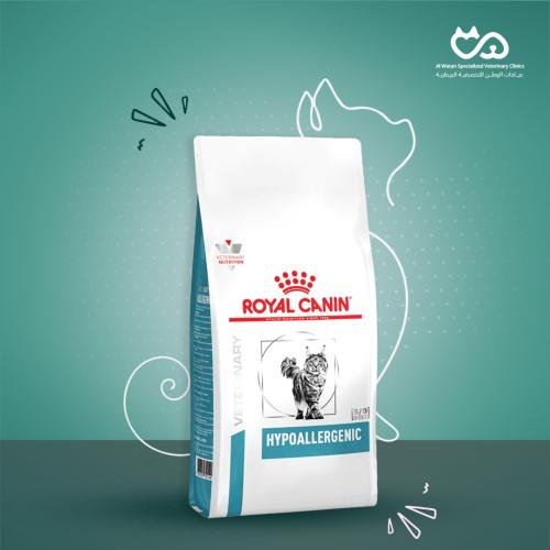 Veterinary - Cat - Hypoallergenic - 2.5 Kg