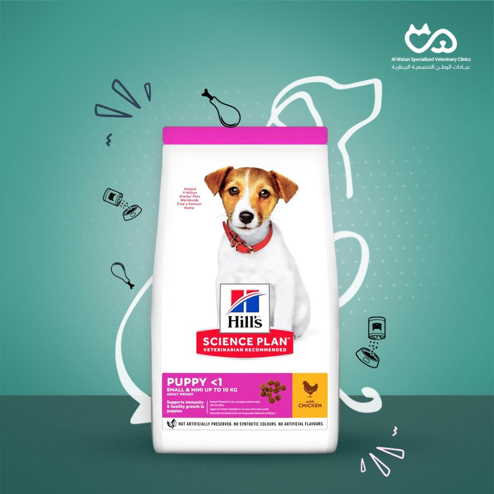 Science Plan Small & Mini Puppy Food With Chicken 1.5 Kg