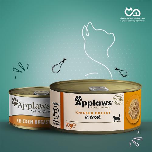 Natural Cat Food Chicken Breast in Broth 70g