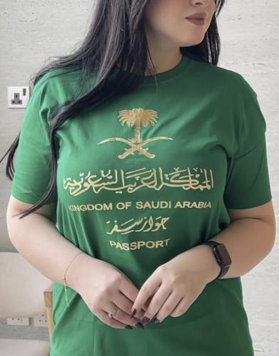 تيشرت جواز سفر الاخضر اليوم الوطني 95
