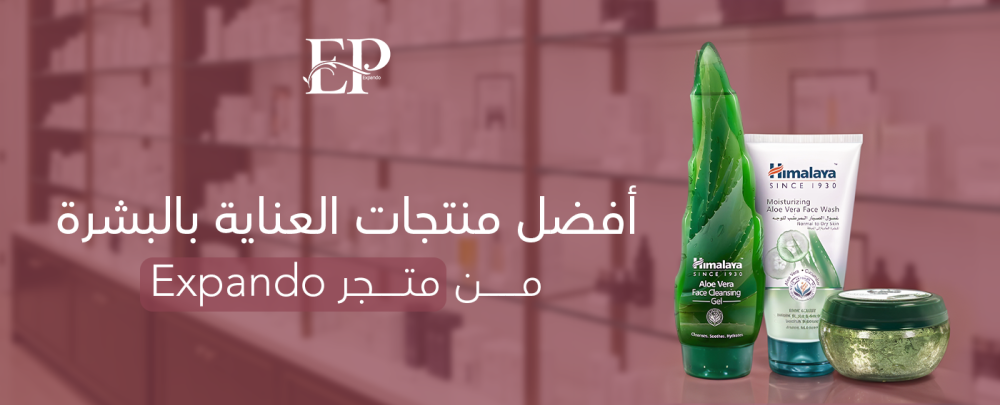 أفضل منتجات العناية بالبشرة
