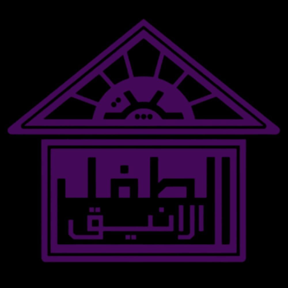 بيت الطفل الأنيق | أفضل متجر زي مدرسي متكامل في السعودية