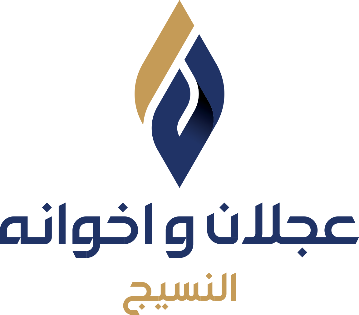 عجلان واخوانه