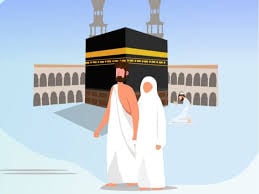 مستلزمات الحج و العمرة
