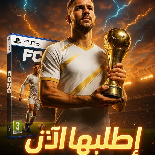 لعبة FC 26 نسخه ستاندرد سوني ٤-٥