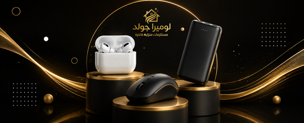 أفضل متجر إلكترونيات بأسعار لا تُقارن