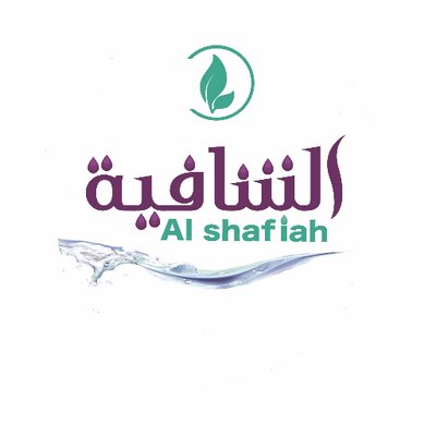 مياه الشافية