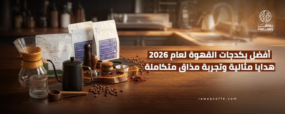 بكدجات