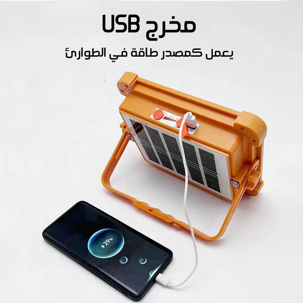 بور بانك بكشاف بالطاقة الشمسية 5 أوضاع إضاءة