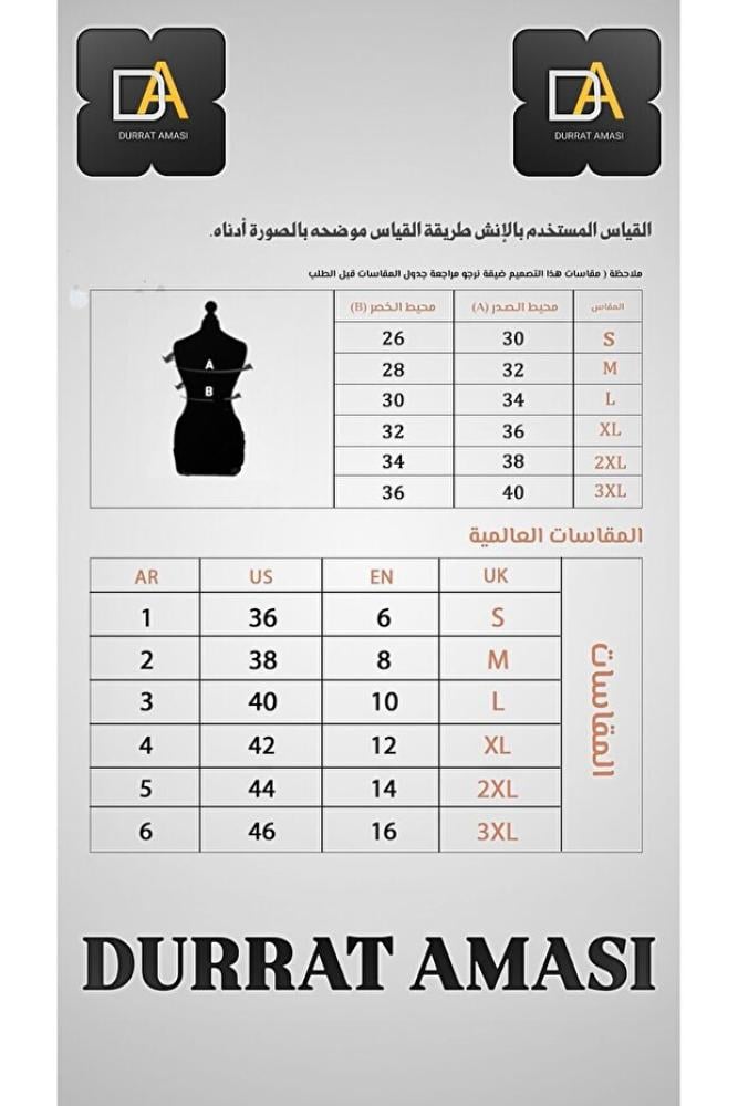 فستان ناعم ابيض