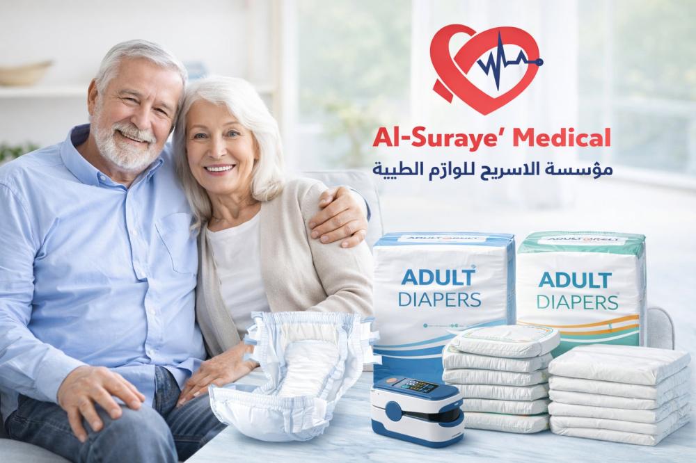 أفضل أنواع الحفاظات لكبار السن