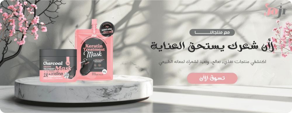 منتجات لعلاج تقصف الشعر