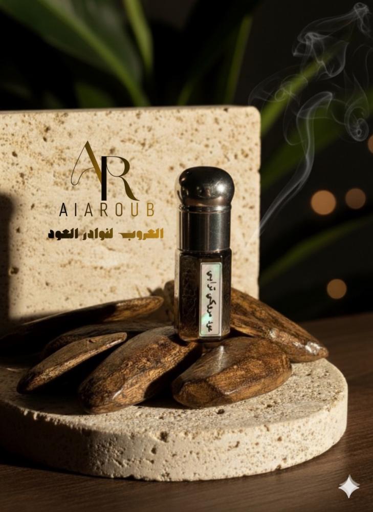 كيف تختار وتستكشف افضل انواع دهن العود الفاخرة ؟