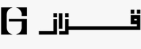 قزاز