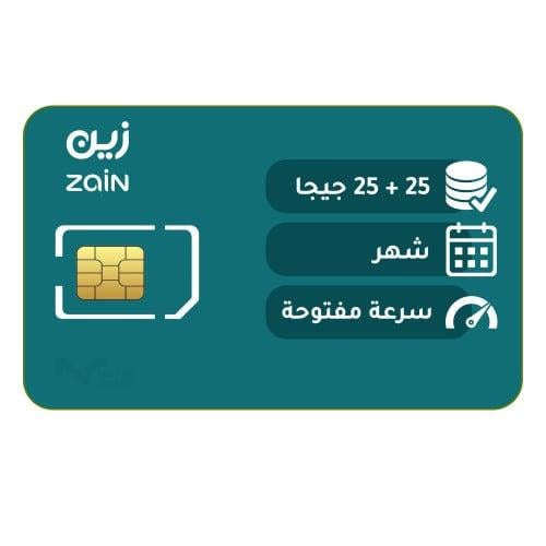 شريحة بيانات زين | 25 جيجا + 25 جيجا لمدة شهر