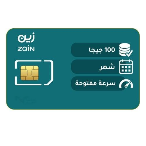 شريحة بيانات زين | 100 جيجا لمدة شهر
