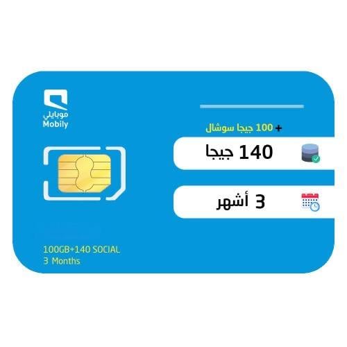 شريحة موبايلي | بيانات 140 جيجا إنترنت + 100 جيجا...