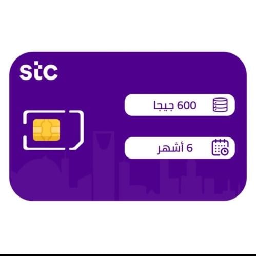 كويك نت 600 قيقا stc لمدة 6 اشهر