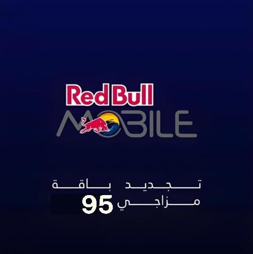 تجديد ريد بل موبايل | مزاجي 95