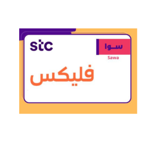 شريحة سوا فليكس