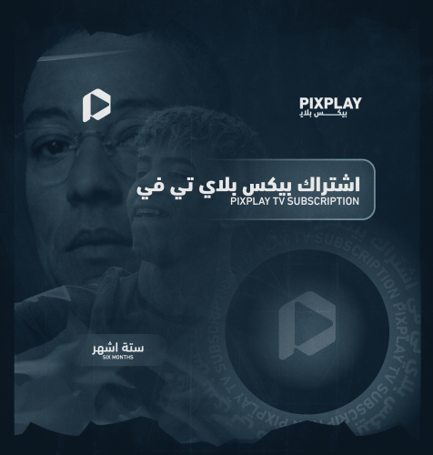اشتراك بيكس بلاي تي في6 شهور