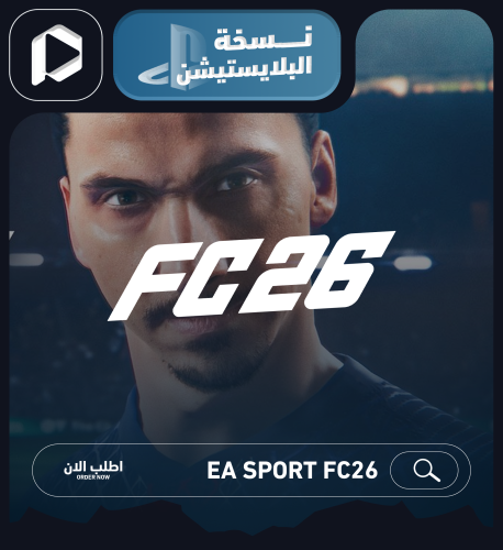 EA SPORTS FC 26 | فيفا 26 للسوني 4 ستاندر