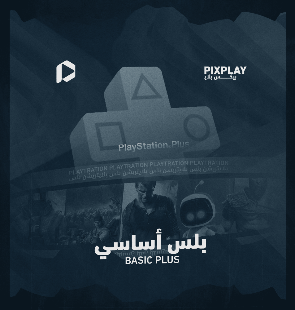 اشتراك بلايتستيشن5 بلس اساسي ٣ شهور