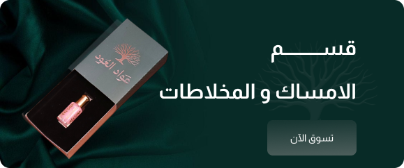 الامساك والمخلاطات
