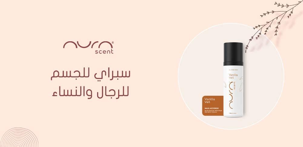 سبراي للجسم للرجال والنساء