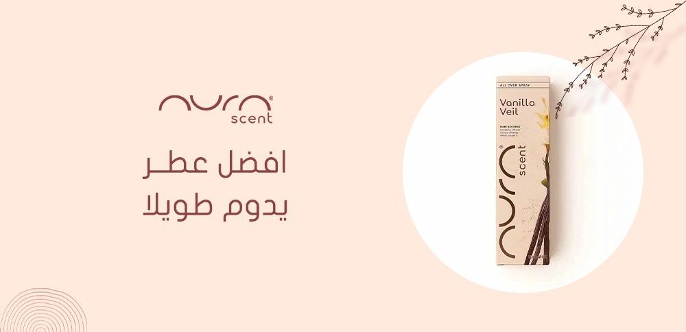 افضل عطر يدوم طويلا
