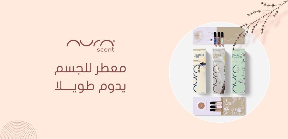 معطر للجسم يدوم طويلا