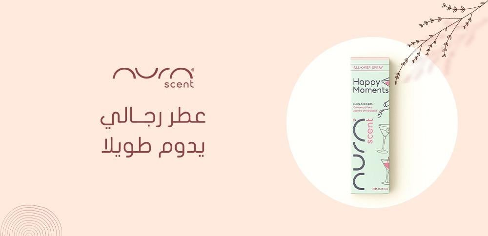 عطر رجالي يدوم طويلا