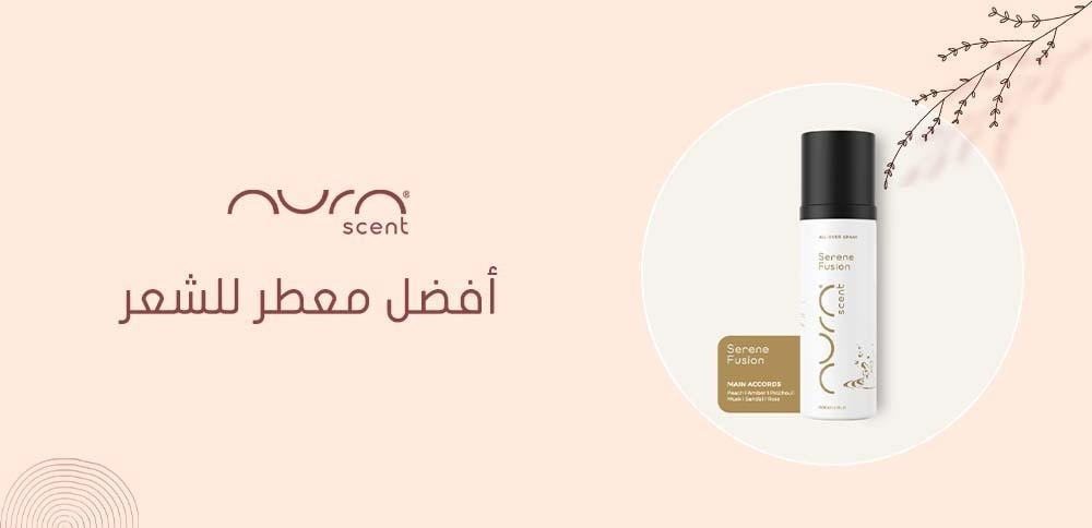 أفضل معطر للشعر