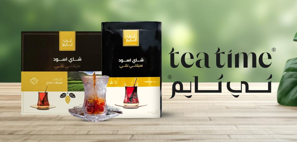 اكتشف افضل انواع شاي سيلاني من متجر الكيف