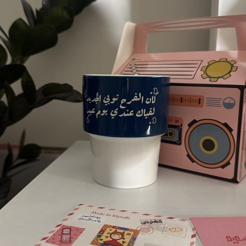 كوب العيد