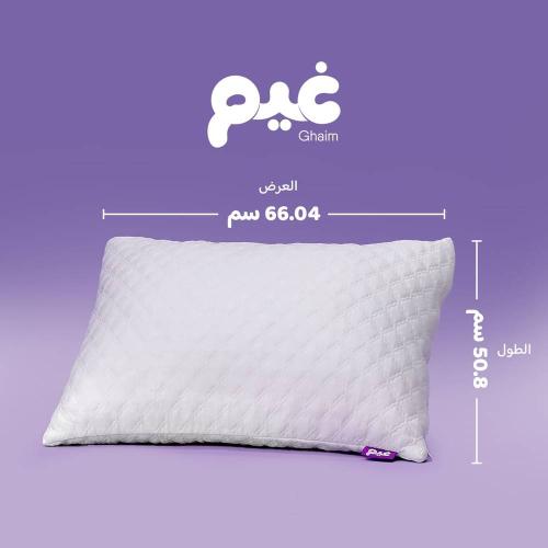 مخدة غيم بتقنية الميموري فوم المجزأ