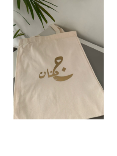 توت باق