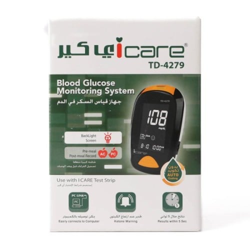 جهاز قياس السكر في الدم قبل/بعد الاكل يمكن ضبطه مس...