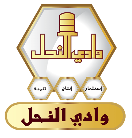 وادي النحل