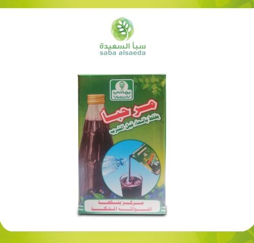 عصير مرحبا