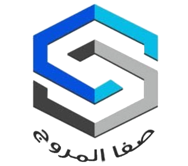 صفا المروج