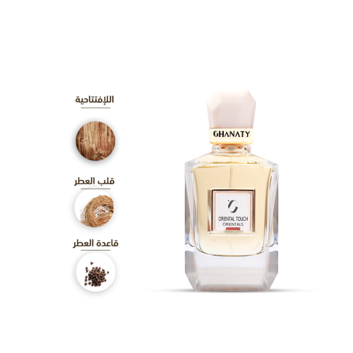 اورينتال تتش