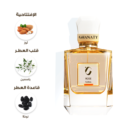 روز - ROSE