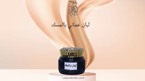 لبان معطر بالتوت البري