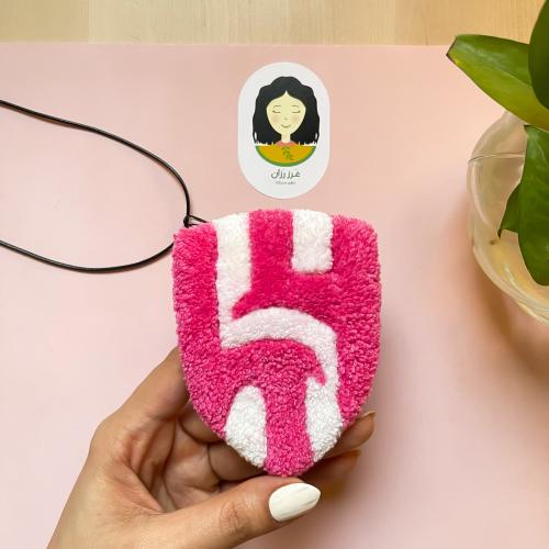 ميدالية الهلال وردي