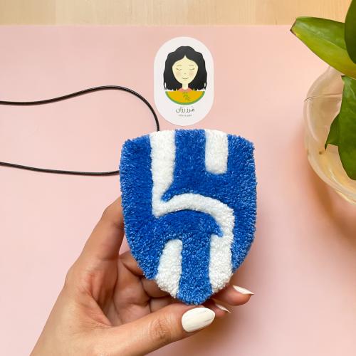 ميدالية الهلال أزرق