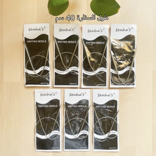 سنارة تريكو من الألمنيوم متصلة 40cm