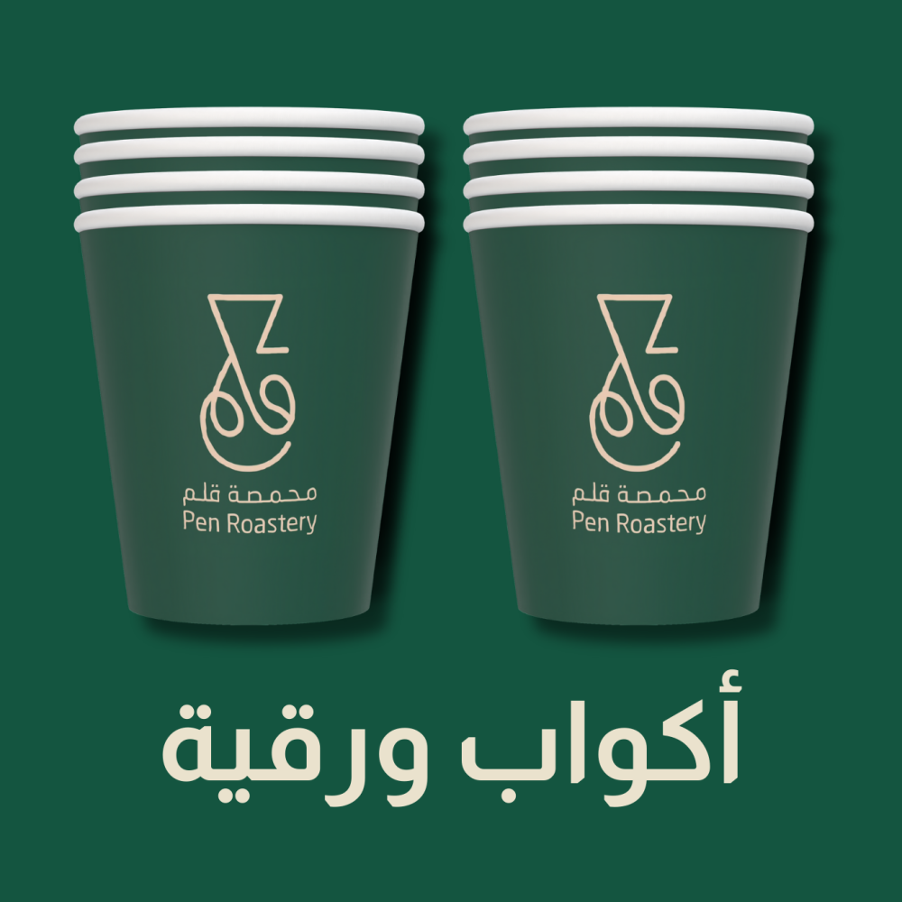أكواب ورقية